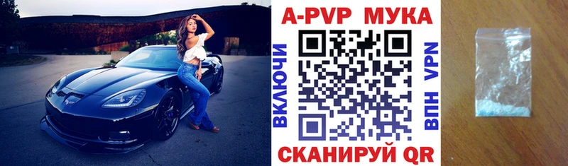 APVP Соль Урус-Мартан