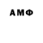 ГАШИШ Ice-O-Lator Thapelo Maseko