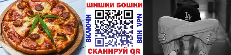 Cannafood марихуана  Урус-Мартан 