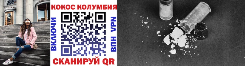 Кокаин Перу  Урус-Мартан 