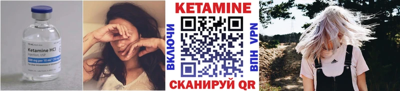 МЕГА онион  закладки  Урус-Мартан  Кетамин ketamine 