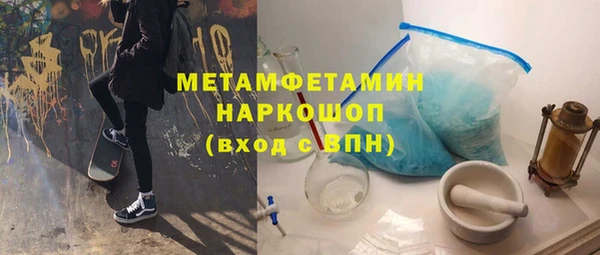 кокаин Армянск