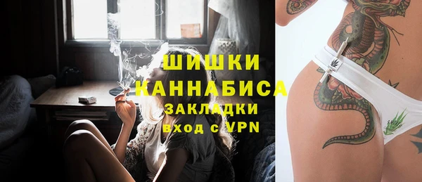 бутират Балахна