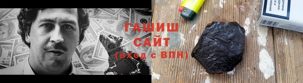прущий лед Осинники