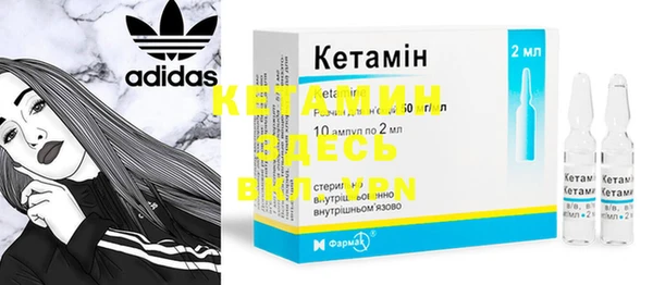 кокаин Армянск