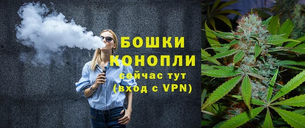 мефедрон Осташков