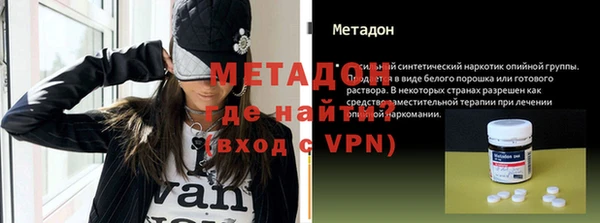 бутират Балахна