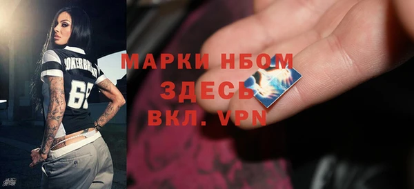 ГАЛЛЮЦИНОГЕННЫЕ ГРИБЫ Балабаново