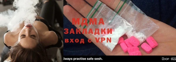 гидра Аксай