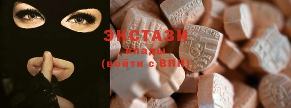 ГАЛЛЮЦИНОГЕННЫЕ ГРИБЫ Балабаново