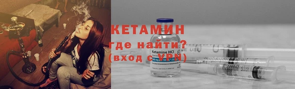 бутират Балахна