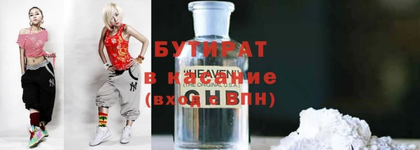 мефедрон Осташков