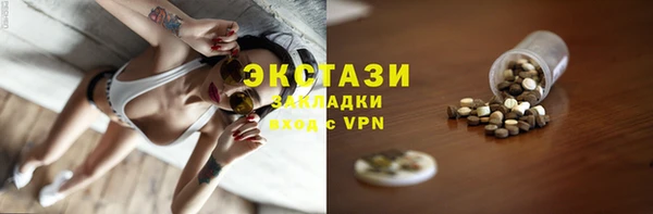 прущий лед Осинники