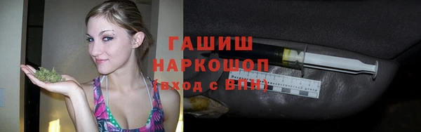 кокаин Армянск