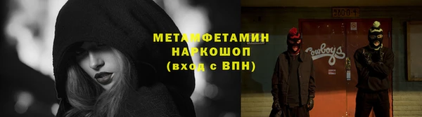 ГАЛЛЮЦИНОГЕННЫЕ ГРИБЫ Балабаново