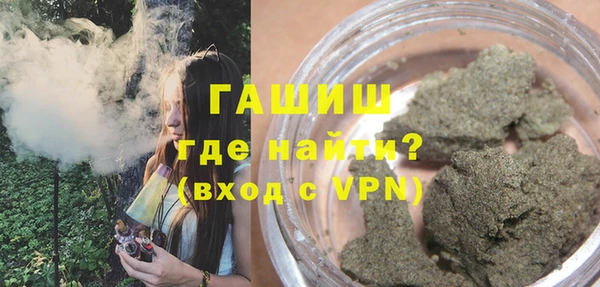 ГАЛЛЮЦИНОГЕННЫЕ ГРИБЫ Балабаново