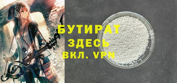 гидропоника Баксан