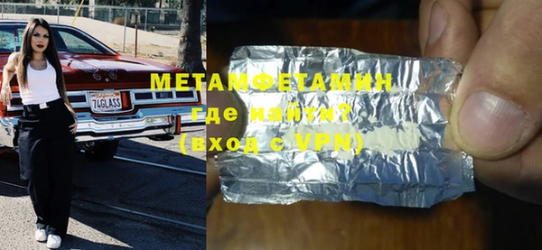 ГАЛЛЮЦИНОГЕННЫЕ ГРИБЫ Балабаново