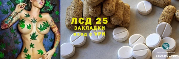 гидра Аксай