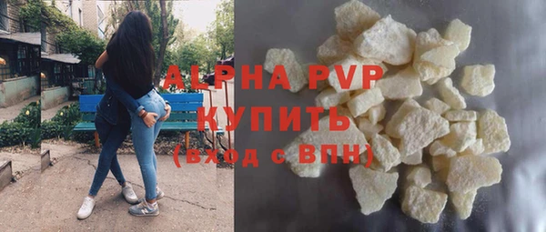 ALPHA-PVP Алагир