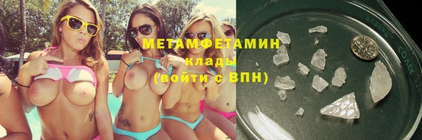 бутират Балахна