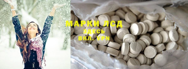 бутират Балахна