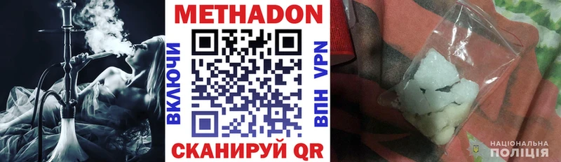 МЕТАДОН белоснежный Урус-Мартан