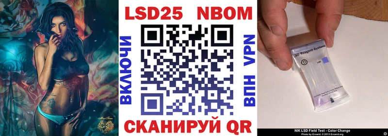 дарнет шоп  Урус-Мартан  Марки N-bome 1500мкг 