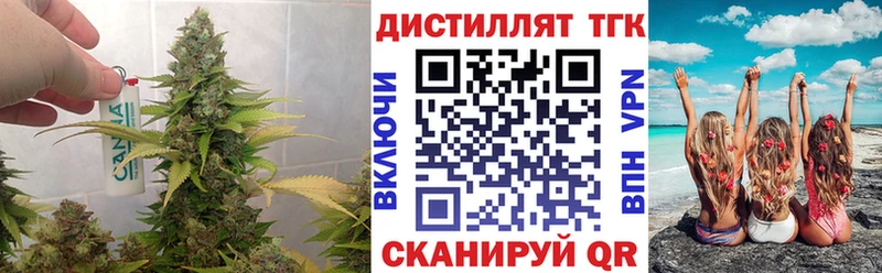 купить   Урус-Мартан  Дистиллят ТГК гашишное масло 